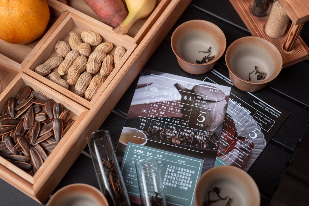三徑就荒 圍爐烤茶